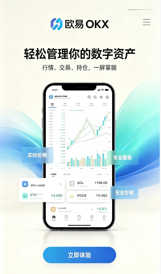 数字货币交易平台运作原理科普